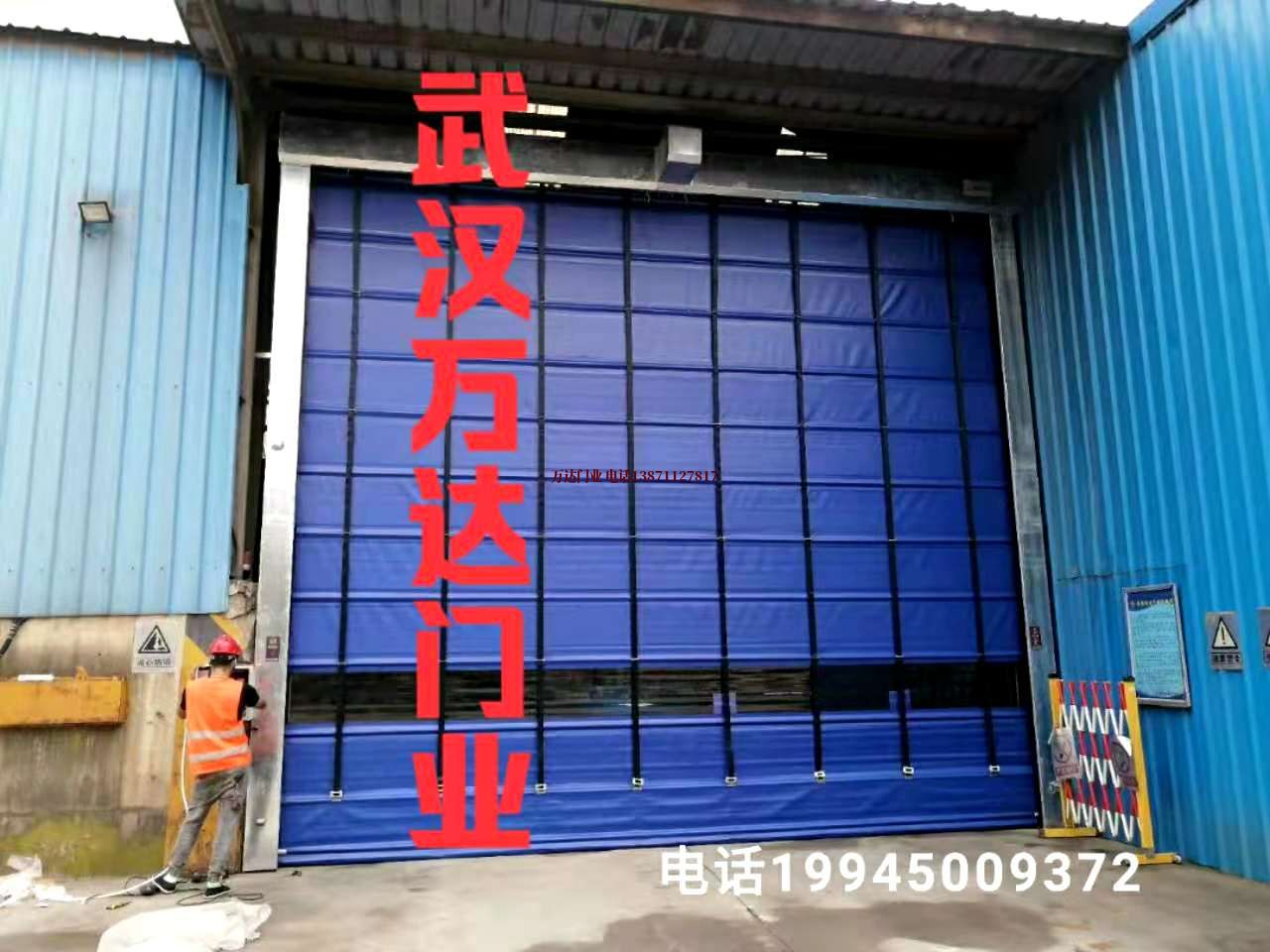 坊子快速卷帘门