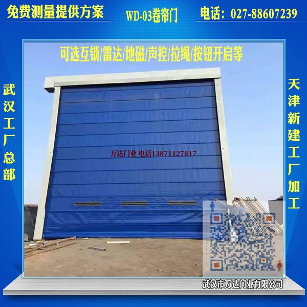 坊子堆积门
